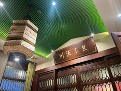 -川流不息·地道川菜·小龙虾(新松江路店)