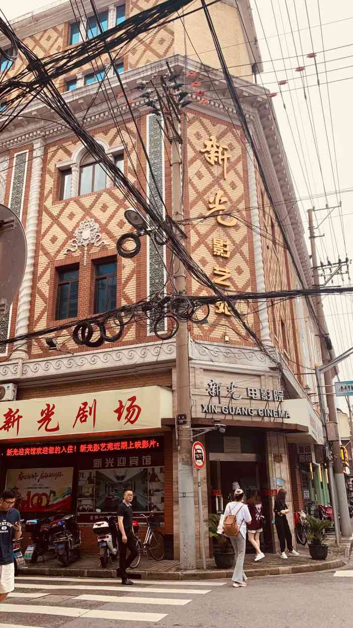 新光影艺苑-"一座还原经典 塑造经典悬疑剧目的文艺殿.