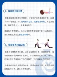 -北京嘉禾妇儿医院·产后康复中心