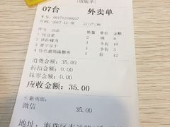 -兄弟深夜豆浆