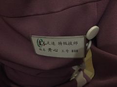 -汤泉良子·沐足·颂钵疗愈·SPA(珠江新城店)