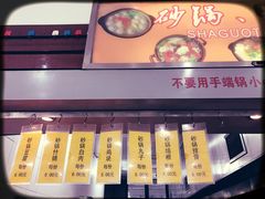 -农园餐厅(北京大学店)