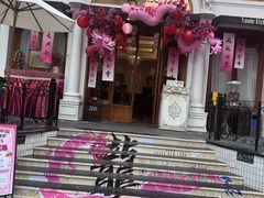 -秘密旅行Bonjour(黑金冠 江南西店)
