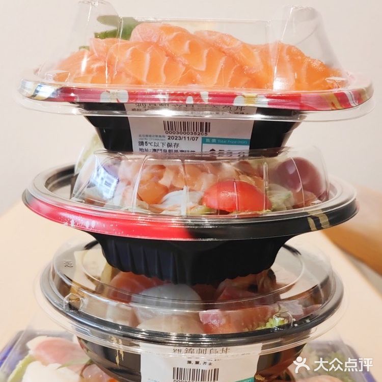 🍣【茶茶子】澳门日料打卡必备!