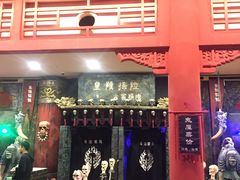-万达茂商场(南京仙林店)