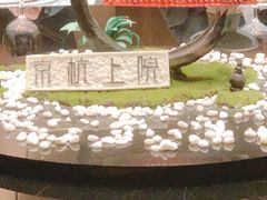-京杭上院·河景花园餐厅·杭帮菜名店