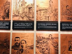 -中共一大纪念馆