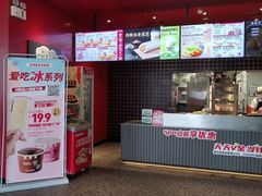-肯德基(新八一店)