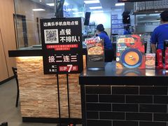 -达美乐比萨(水晶港店)