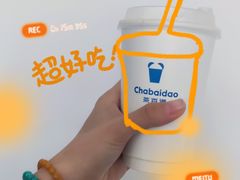 -茶百道(朝阳北路店)
