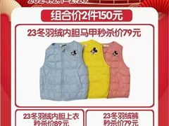 -万达广场(大明宫店)