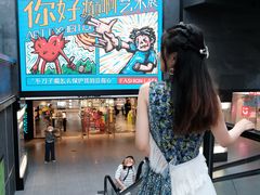 -南京时尚莱迪购物广场(正洪街店)
