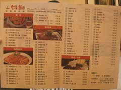 -锅首鲜品火锅(鸳鸯店)
