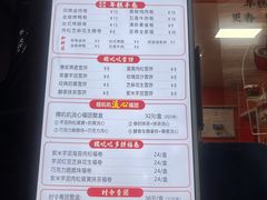 -张果佬年糕卷(科巷店)