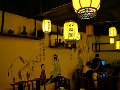 大堂-小菜园新徽菜(芜湖奥特莱斯店)