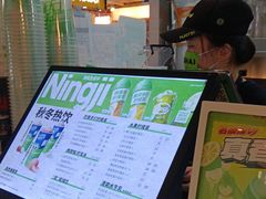 -柠季·手打柠檬茶(静安大悦城北座B1店 )