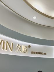 -JONMAVIN·美学