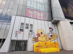 -金茂览秀城
