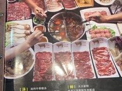 -三毛牛肉店(福强店)