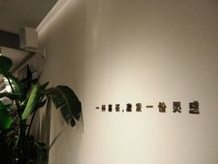-喜茶(上海五角场万达店)
