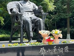 -邓小平故里