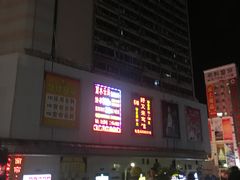 -东门小吃街