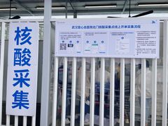 -武汉亚心总医院