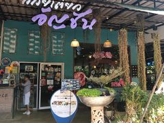 -蝶豆花蓝面条