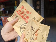 -葑门横街