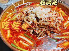 -清真双宝红油牛系列