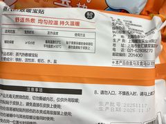 -盒马鲜生(馥邦国际店)