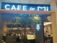 -覔书店(壹方城店)