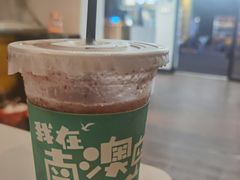 -南澳岛打卡果汁冰公司