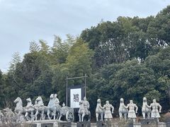 -三国水浒景区(无锡影视基地)