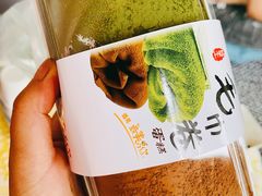 -觅恬记港式甜品(1818店)