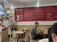 -苏记奶酪(二中店)