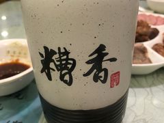 -黄家饺子东北特色菜馆(湖滨商业街店)