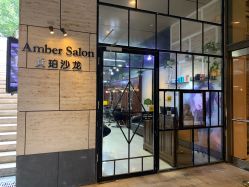 -Amber Salon艾珀沙龙