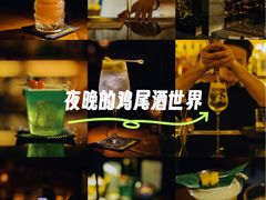 -Hill.Cocktail半山酒吧(中山店)