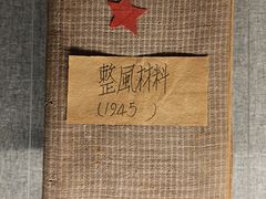 -镇江博物馆