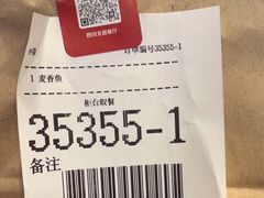 -麦当劳(四川北路店)