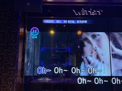-温莎KTV(国贸店)