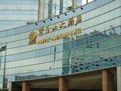 -上海金陵紫金山大酒店·汇海餐厅