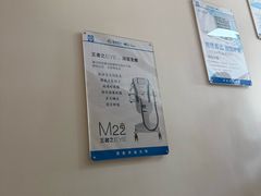 -北京华德眼科医院