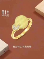 -周生生Chow Sang Sang(又一城店)