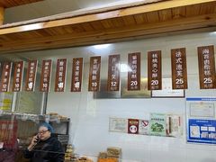 -徐文林香酥饼(桃园店)