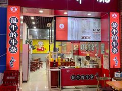 -岭南第一锅(萝岗万达店)