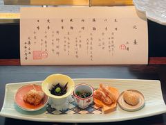 -元熹会席料理