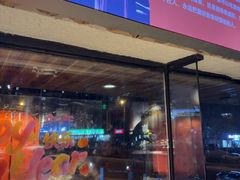 -有位虾匠·胶东土菜小馆(市北店)