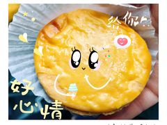 芝士南瓜挞-牛角村(大族广场店)